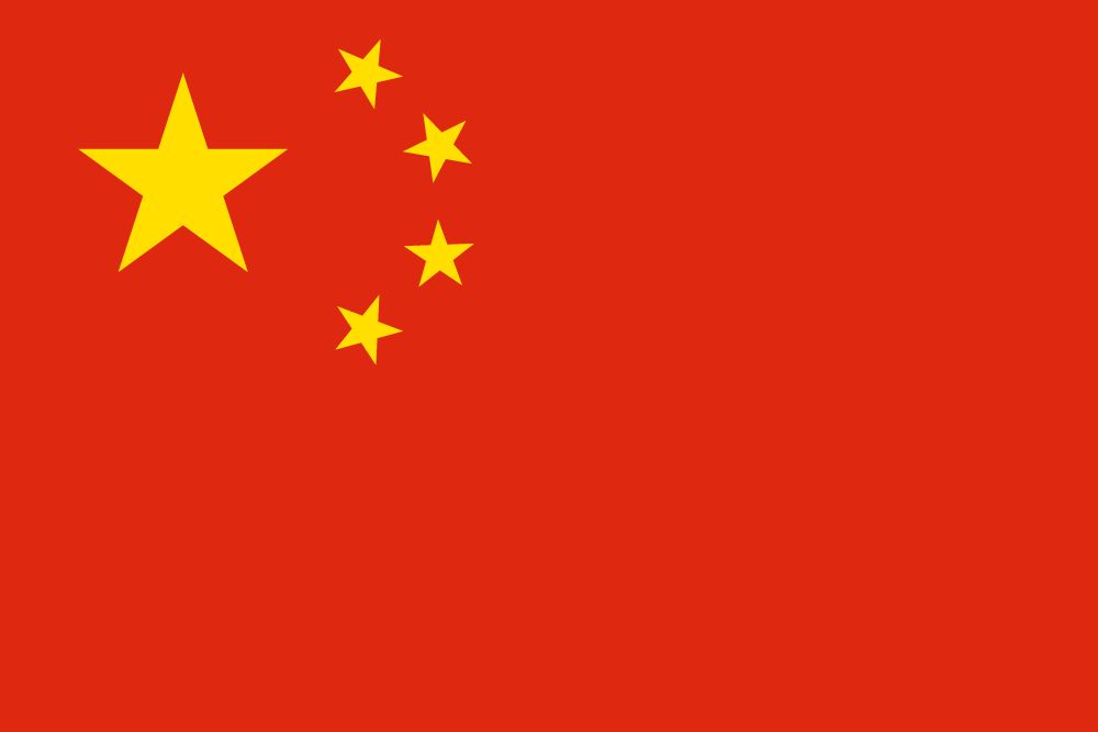 China Flag Png Large